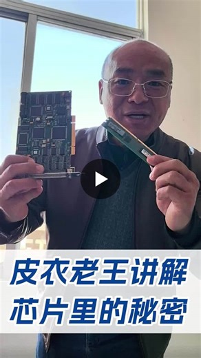 X-ray Inspection Reveals Chip Defects and Ensures Quality | Erlang Sense Radiography Equipment Co, Ltd posted on the topic | LinkedIn