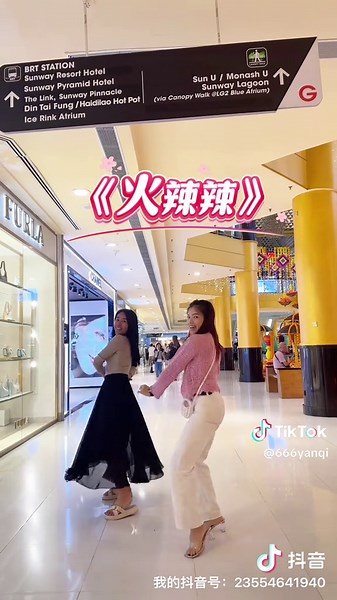 热门舞蹈: 666老师火辣辣舞蹈教学