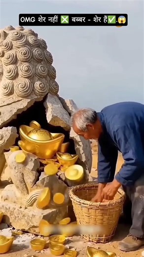 ￼ शेर नहीं ❎ बब्बर - शेर हैं✅.😱🤣😲🙏#shivamkumar777_0 #realfools #trending #viral #funny #video #like🤣