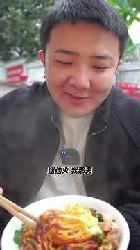 銅仁石阡綠豆粉，超級裹味，每根粉都裹滿調味料 #銅仁美食 #銅仁綠豆粉 #乾拌粉