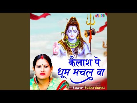 Kailash Pe Dhoom Machal Ba