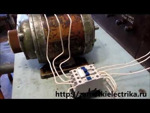 Magnetic starter wiring diagram