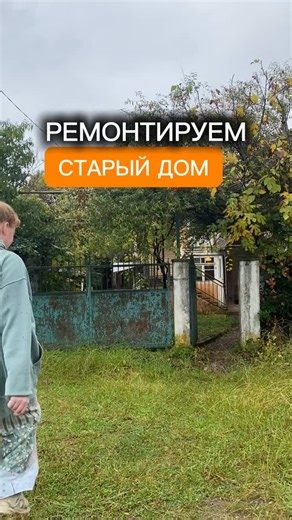 Даша, включаю деньги экспертам on Instagram: "Поддержите подпиской 😍👉 @petrova_pro_idea"