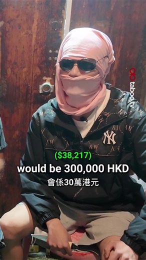 How Much Triads Make 🇭🇰 | triads explained