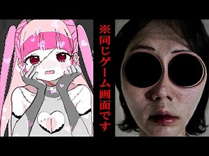 [※Depressing Game] A creepy free horror game where you take care of patients [Sick Troublemaker] #3