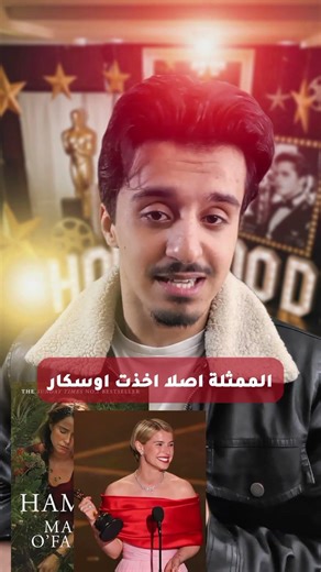فيلم Hamnet فيلم منفوخ ومابعرف ليش الناس عم تطبله #kawkab #افلام #كوكب #netflix #movie