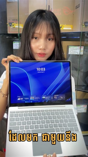ចង់បាន​ Laptop តូច​ ស្ដើង​ ស្រាល​ តម្លៃ​ខ្ទង់​ 3XX$ អត់​? Laptop Surface Go (98%) I5-1035G1 | 8 GB | 256 GB SSD | 12" FHD Touch | Intel​ Graphic | Win 11 Home license | 889 KG #free bag, mouse, Mousepad #warranty 1 month | V-Tech Computer