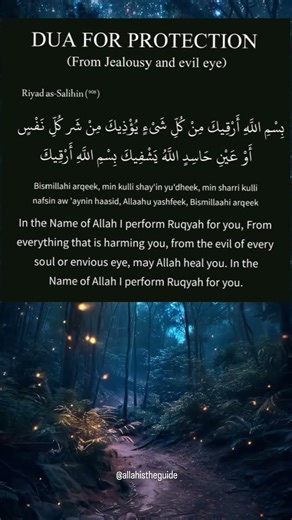 Powerful Dua for Protection from Evil Eye 🤲✨#youtubeshorts #dua #allah #islamicshorts #shorts #ameen