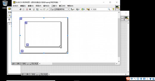 LabVIEW 虚拟仪器设计指南 第五章 数组与 For 循环 1