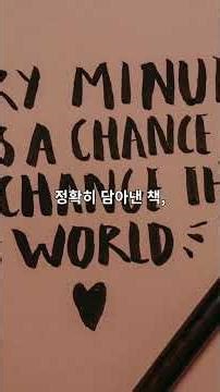 왜 인문학 독서가 답일까요_ 강력 추천 도서 [ 인생에 반전이 필요하다면 인문학 독서가 답이다]