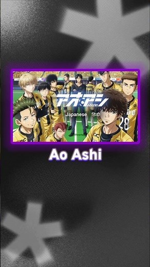 Ao Ashi in Hindi Dubbed #crunchyroll #anime #hindianime #netflix #museindia #hindidubbed