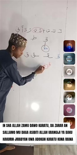 Learn Arabic Dua Script with Visual Guide