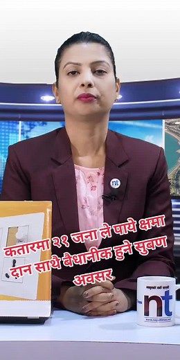#foryoupage #keepsupporting #fypシ゚viral #readme_123 #qatarnepal#qatarimmigration !