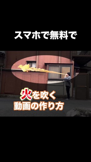 初心者向けのViamaker編集チュートリアル