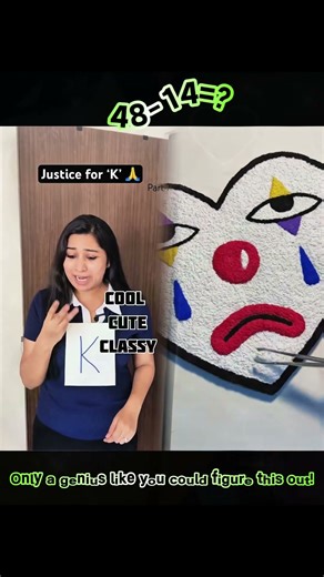 K is not OK. #comedy #funny #nostalgia #students #teacher #school #vines #ytshorts