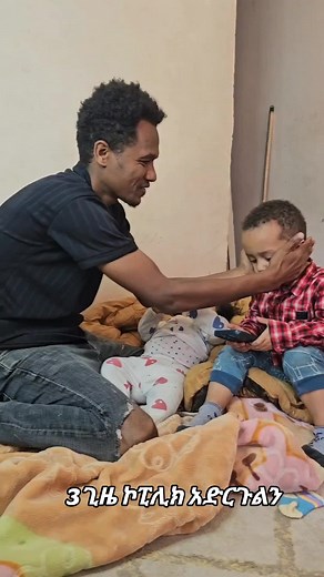 እህህ ገዳሙ በኢትዮጵያ ቲክቶክ