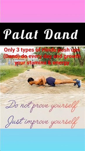 Do this only 3 types of Hindu push ups (Dand) every day and stay fit and healthy.#trending#challenge