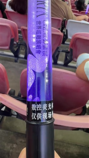 @GEM鄧紫棋 跟你说一声，这个荧光棒我今天必须拿走！！#棋土一家GLORIA #鄧紫棋 #GEM鄧紫棋跟你说一声#，这个荧光棒我今天必须拿走@吉娃娃 @💜g.e.m.鄧紫棋💜（~Ω~）