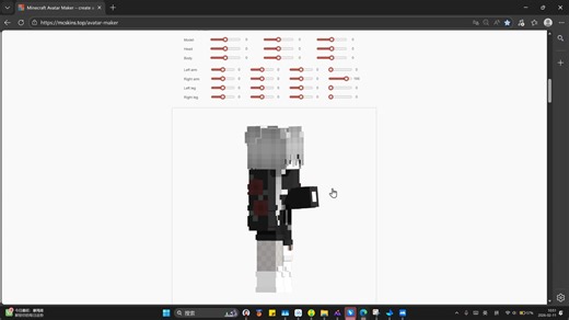 如何使用mcskins.top/avatar-maker简单示范