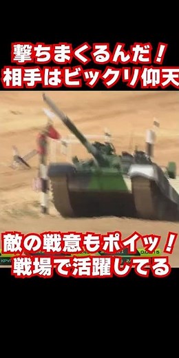 【究極の戦車T-80】 ロシア製戦車の驚異の性能と戦闘での実績を徹底解説！歴史的価値とその影響を知ろう！その秘密を詳細に探る！戦車愛好家必見の深掘り解説動画！