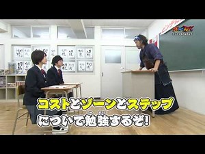 デュエマTV「初心者動画：デュエマをおぼえよう」