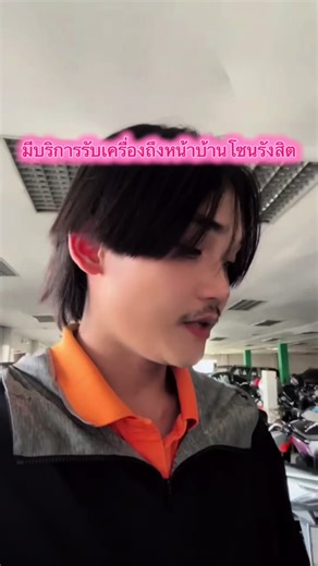 รับซ่อมไอแพดแอร์ 4 รังสิต เปลี่ยนจอ แบต