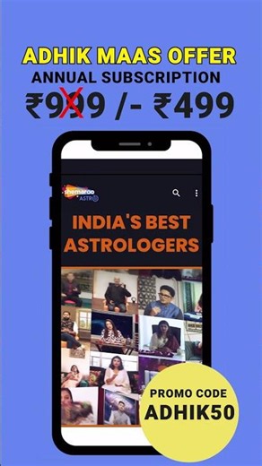 Adhik Maas Mahaupsav! Download Shemaroo App Now & Unlock Divine Content #shemarooastro