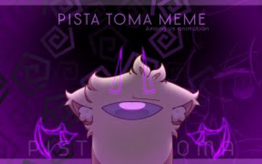[授权转载]PISTA TOMA MEME | Among us animation meme