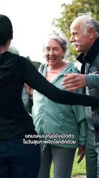 การตลาด Parkrun โปรโมตงานวิ่งการกุศลในรูปแบบใบสั่งยา
