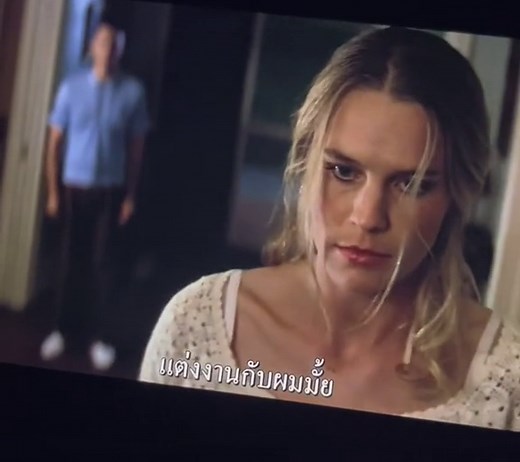 Forrest Gump Movie Analysis