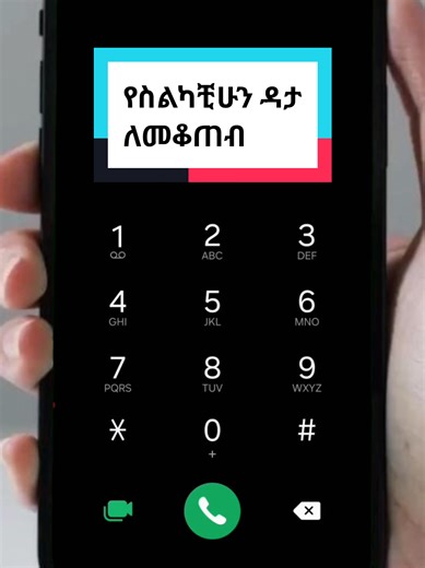 Unlock hidden Android secrets you didn’t know existed! 🤯📱 These simple tips & tricks will make your phone faster, smarter, and more fun to use. Try them now! #androidtips #androidtricks #androidhacks #smartphonetips #techtok