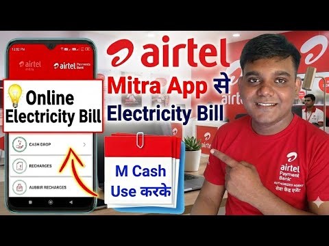 Airtel Mitra App Se Electricity Bill Kaise Bhare2026 Airtel Payment Bank Bijali Bill Jama Kaise Kare