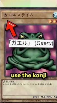 They had to REMAKE this 1 entire Yugioh card