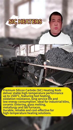 Silicon carbide heating element