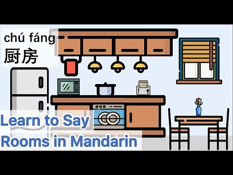 Rooms in Chinese Mandarin, /Learn to say rooms in the house/房间中文/Mr Sun Mandarin
