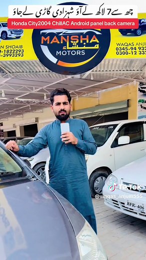 Honda City 2004 Model for Sale on a Friendly Budget