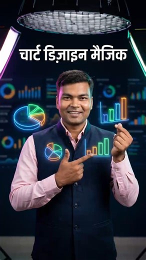 Boring Excel Charts? Change Style Instantly in 1 Click! 📊 #Shorts