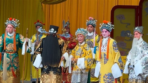 2026.02.20 唐元才 胡璇 主演《遇皇后·打龙袍》