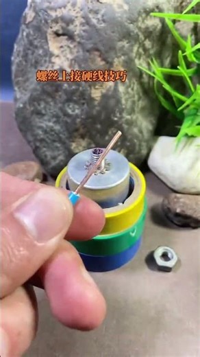 Screw Terminal Hard Wire Connection Smart Trick #shorts #screw #terminal