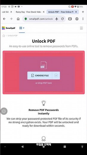 pdf 복사 방지 해제 unlock pdf file