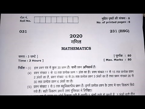 Class 10th Math's Most Important Questions 2022,/ uk board class 10 mat paper 2020 Solutions