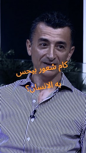 1.1K views · 2.4K reactions | How many Emotions do humans have? Save fir later reference #cottaforpersonaldevelopment #المشاعر_السلبية #mentalwellbeing Cotta, self development, health, well-being, therapy, emotions | COTTA for personal development | Facebook