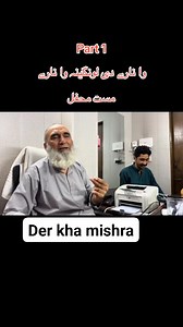 83#property #newproject #SWAT #Malamjaba #MaryamNawaz #ImranKhan #propertymaintenance #propertyinvestment #propertyforsale #landscape #investments #Installment #peshawarcity #peshawarbeauty #Peshawar #OverseasPakistanis #Saudiaraba #dubai #oman #Iraq #malaysia #bhrain #abdubia #germany #italy #housingmarket #housing #housingtrends #niceview #LandForSaleKenya | Sadam Realtor | Facebook