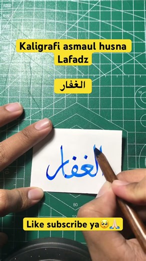Tutorial kaligrafi #belajarkaligrafi #shorts #subscribe #calligraphy #fyp