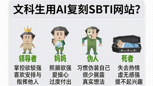 从0到1 vibe coding了一个网站？ 零代码基础文科生从0到1上线网站