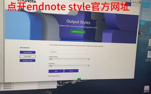 sci投稿endnote outputstyles下载、导入和应用于全文