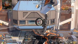 【Apex】2到4波塞克真是太好玩辣