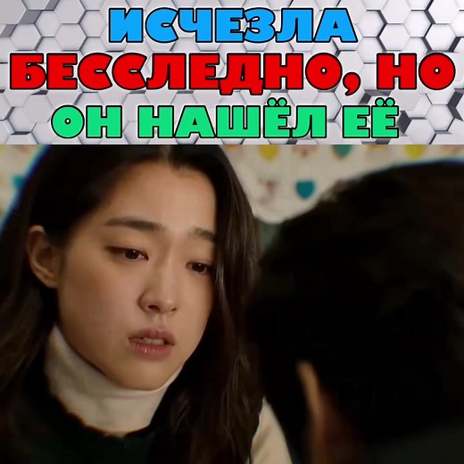 ⚜️ Дорама: «МОНСТР»(2021) 🇰🇷