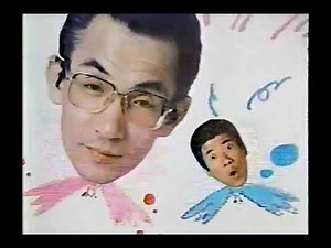 【懐かしのCM】明治 ラッキースティック【横山やすし・西川きよし】