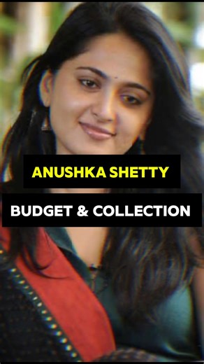 ANUSHKA SHETTY ALL MOVIES BUDGET & COLLECTION #trend #viral #tollywood #indiancinema